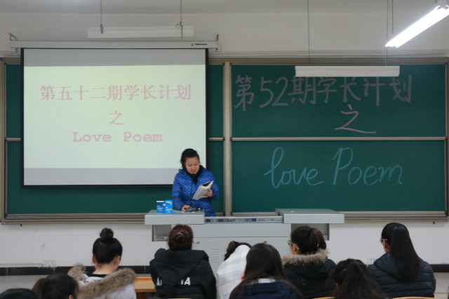 【学长计划】第400期：笃定前行  励志不渝