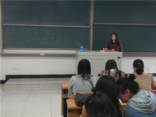 【完满班级】传承文化 传承文明——淬炼商学院举办三月完满班级主题活动（五）