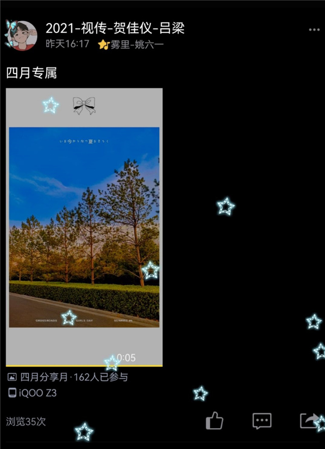 【情暖社区】市民课堂307期:分享浪漫 “疫”起前行