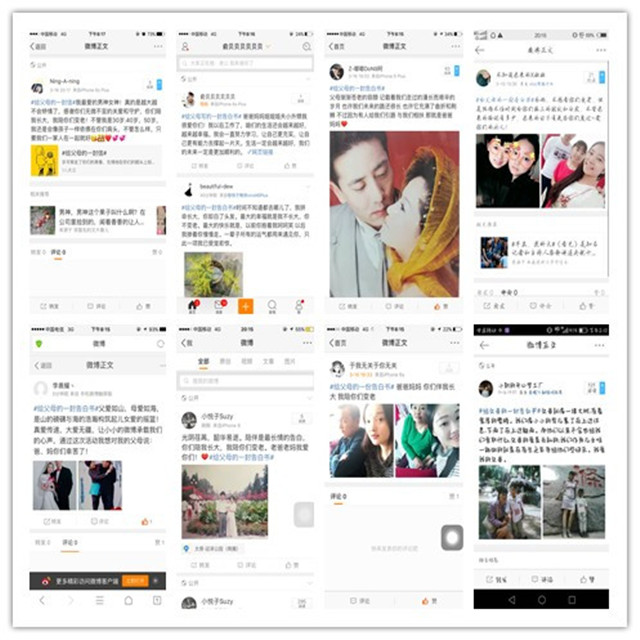 【辅导员说完满】目送的期盼 回望的幸福——艺术传媒系辅导员说完满之关爱父母 用心尽“孝”