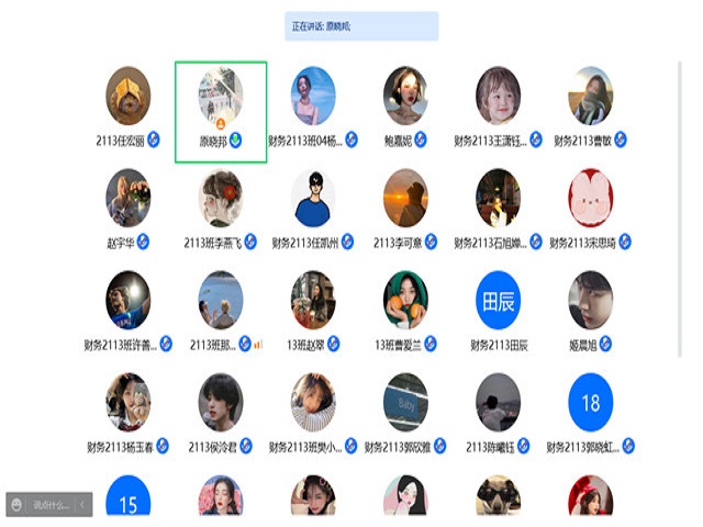 【完满班级】健康运动 合理饮食——淬炼·国际商学院财务2113班完满班级活动