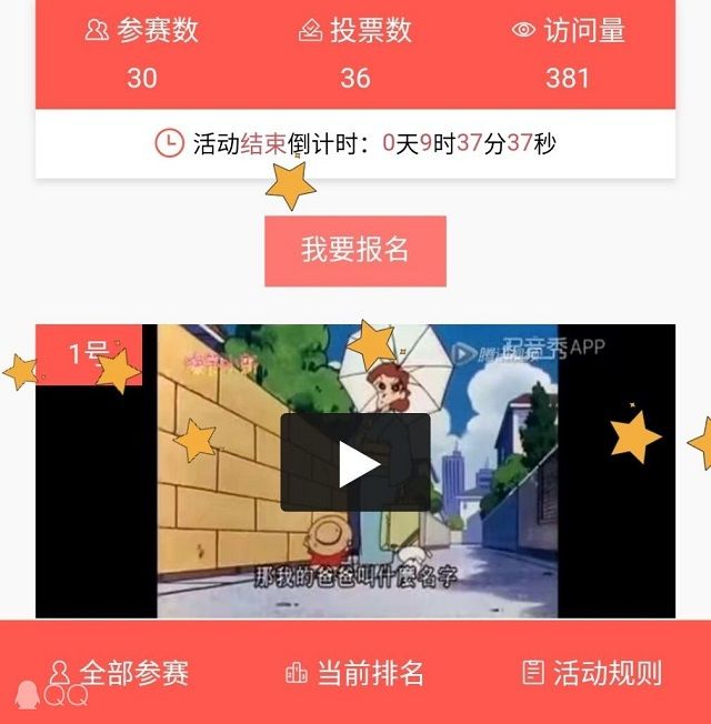 在声临其境中 感受最美之声——食品与环境学院第二届“青年之声”寻找最美青年配音大赛
