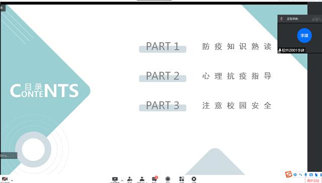 【辅导员说完满】安全警钟长鸣 幸福伴君同行——大数据学院、信息工程学院辅导员说完满