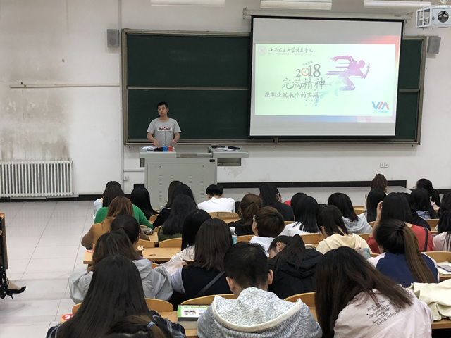 【辅导员说完满】完满精神在职业发展中的实践——淬炼商学院举办“辅导员说完满”专题活动（十一）