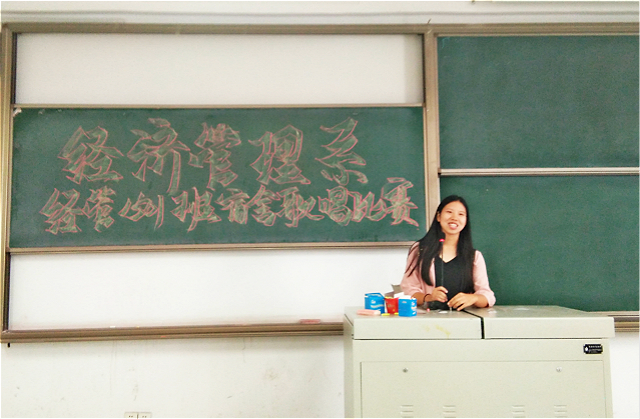 【完满班级】用青春的方式歌唱时代最强音 ——经济管理系“我想和你唱”经管1501班举办“舍”音嘹亮之宿舍唱歌比赛