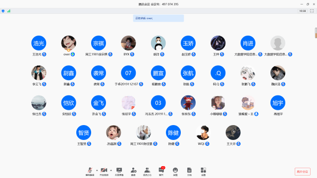 【完美班级】枪枪致命 激烈对决——大数据学院、信息工程学院网工1901完满班级活动