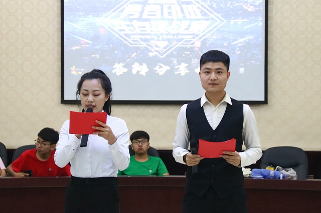 跨越城市喧嚣 留下“勇者印迹”——第十一届“勇者印迹”生存挑战赛成功举办