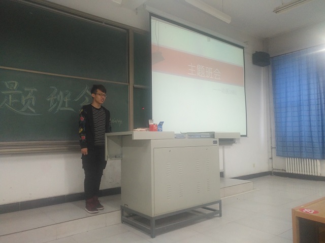 【完满班级】弘扬五四精神 释放青春活力——食品与环境学院动医1601班开展完满班级活动