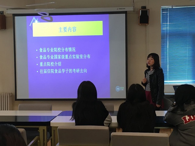 【完满班级】徜徉学海 乘风破浪——食品与环境学院食品1701班学习交流活动