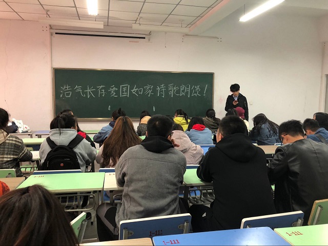【完满班级】浩气长存 爱国如家诗歌朗诵——艺术传媒学院环设1801完满班级活动
