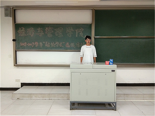 与超级学长携手 初识经管风光——经济与管理学院“超级学长”选拔及培训活动