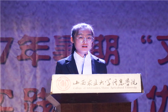 【三下乡】2017年暑期“三下乡”社会实践活动优秀团队及个人表彰大会圆满落幕