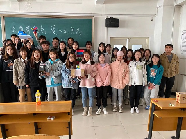 【完满班级】公益有起点 爱心无终点——淬炼商学院行管2001班完满班级活动