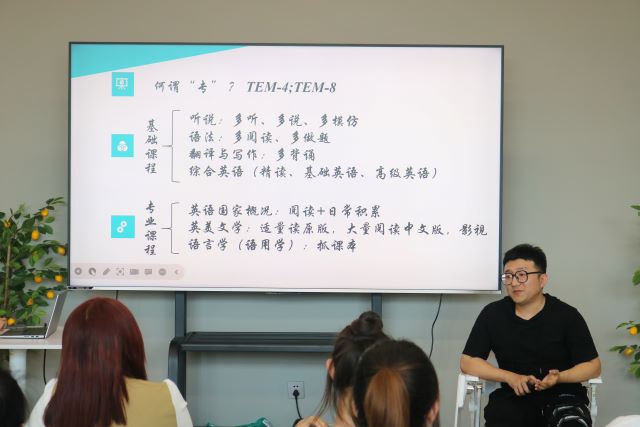 学长计划第1089期:精益求精 学以致用——商务英语学院第164期“学长计划”之商英灿然 力学笃行向未来 善善从长促成长