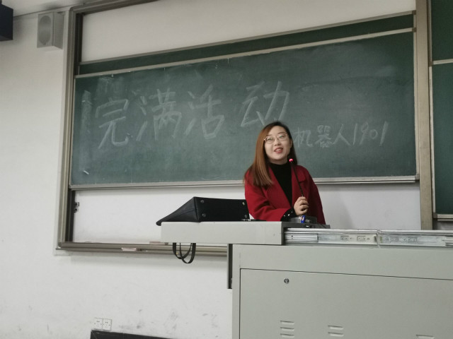 【完满班级】确认过眼神，是我的大学——智能工程学院19级完满班级集锦（一百九十二）