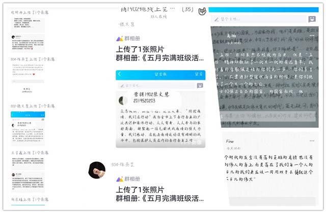 【完满班级】淬炼商学院青年学子多形式实践习近平总书记五四青年节寄语