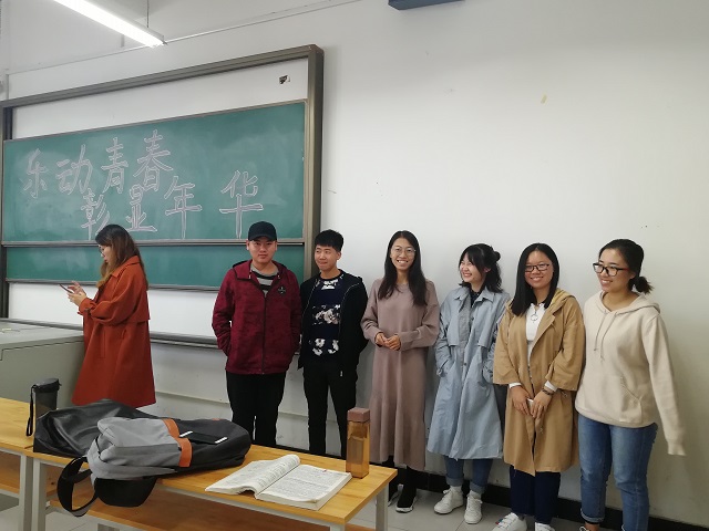 【完满班级】舌灿莲花 秀我风采——淬炼商学院十月完满班级主题活动(三)
