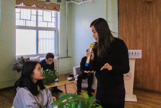 【1+1>2】剖析企业文化 激发新商科思维——青藤书院举办“在校言商”青藤商道论坛计划第16期