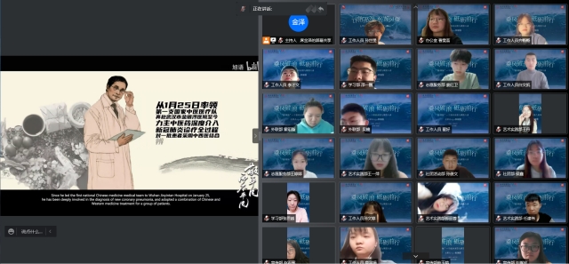 【干部培训】青年之担当 是毅不是疫——经济与管理学院开展“光·煊炀”干部培训第九期第六讲