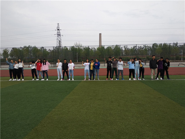 【完满班级】以梦为马 奔跑接力获突破 振奋人心——淬炼商学院四月完满班级主题活动（二十）