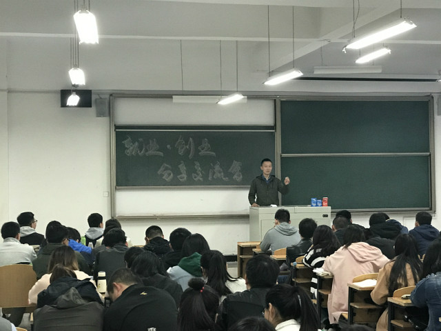 【辅导员说完满】就业创业 爱你所选 选你所爱——经管系2014级辅导员说完满之就业创业分享交流会