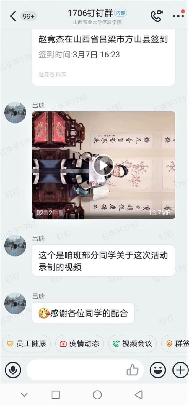 【完满班级】防疫大作战 我们在“益”起