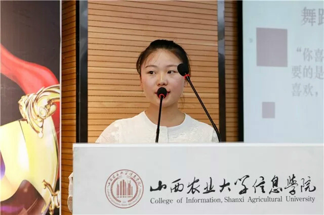 闪光的信院第222期:“希 ”世珍宝 舞出似水柔情——刘希