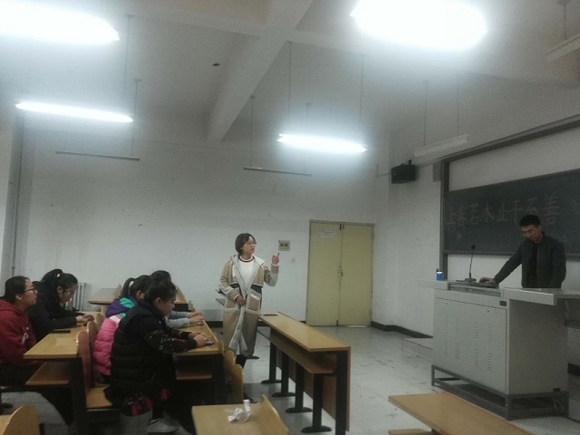 【完满班级】上善若水 止于至善——环科系园林1603班完满班级活动