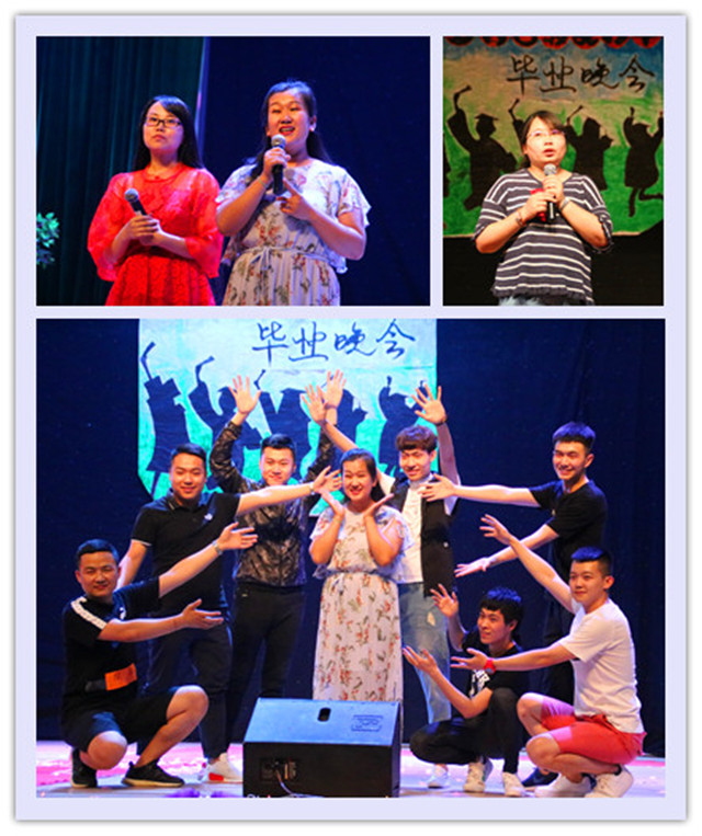 【毕业季】江湖路远 我们后会有期——智能工程学院“筑梦青春 最美芳华”毕业晚会