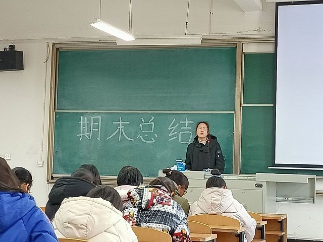 【完满班级】认清自我 无悔青春——食品与环境学院生技2001班期末总结大会