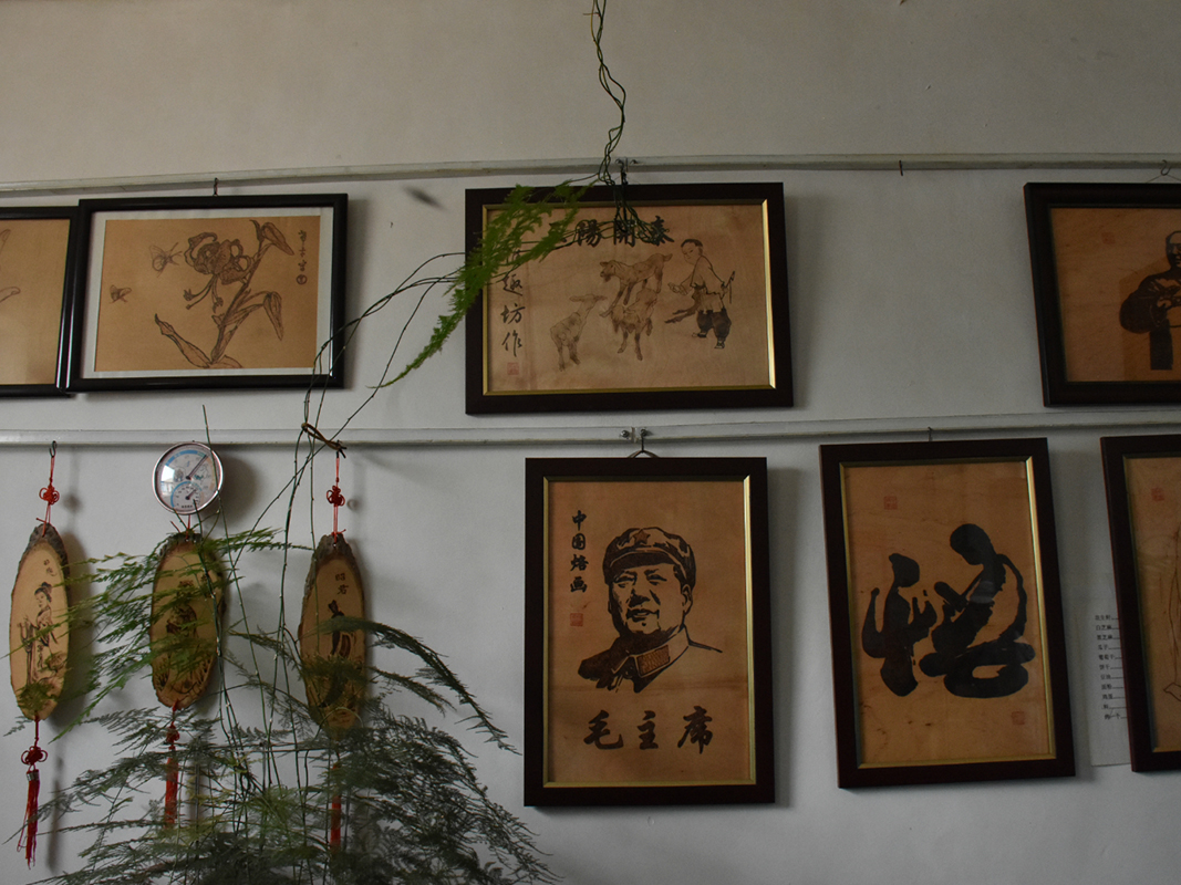 在保护中发展:触摸许村剪纸与烙画艺术品