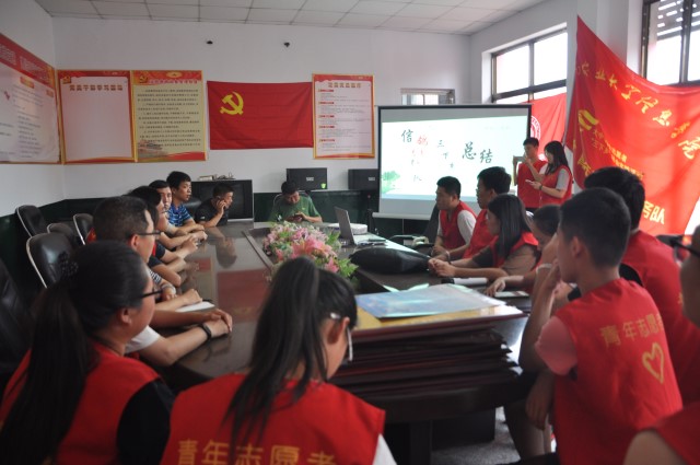 【三下乡】这个夏天 在告别前用微笑归还!