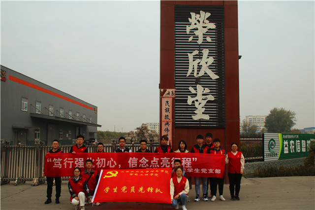 “商”与“益”的绽放——智能工程学院学子走进荣欣堂太谷饼生产基地