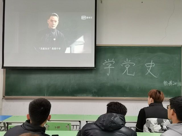 【完满班级】天下兴亡 匹夫有责——艺术传媒学院数媒2001班红色主题观影活动