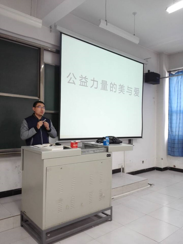 【辅导员说完满】环科系辅导员“最美公益”说