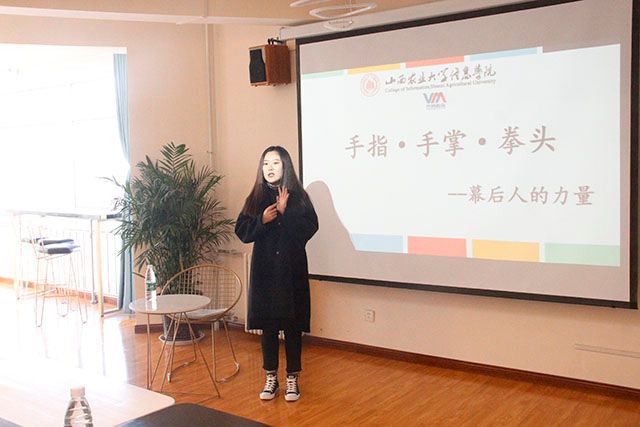 “我的星空分你一半”综合部分享会拉开帷幕