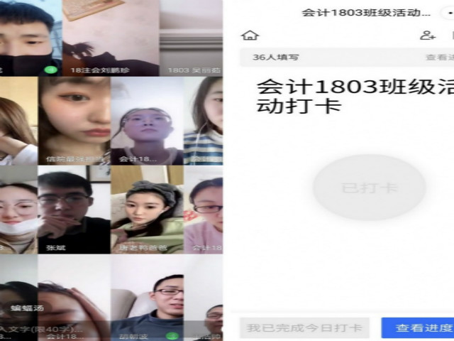 【完满班级】逆光而行 为爱传承――淬炼商学院会计1803班完满班级活动