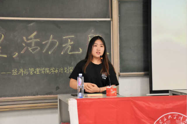 学长计划第529期:走进社团活动的多彩世界——经济管理与学院学长计划之“社彩纷呈 活力无限”