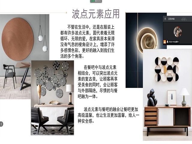 【完满班级】让爱飞扬 托起明天的太阳——艺术传媒学院环设1701班公益服务完满班级活动