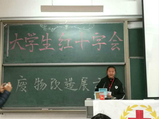 大学生红十字会举办“创意感动生活 生活因你而不同”DIY手工制作活动
