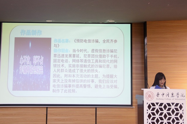 第四十期“创客视界”传媒沙龙：光影逐梦 共聚殿堂