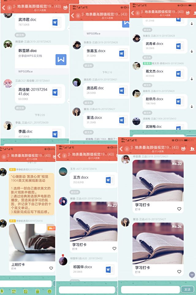 【完满班级】学习文化瑰宝 促进民族交流——艺术传媒学院视觉1904班“心随影动 荡涤心灵”英文拓展观影活动