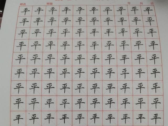 传承经典文化 书写精彩人生——食品与环境学院硬笔书法七日打卡养成计划