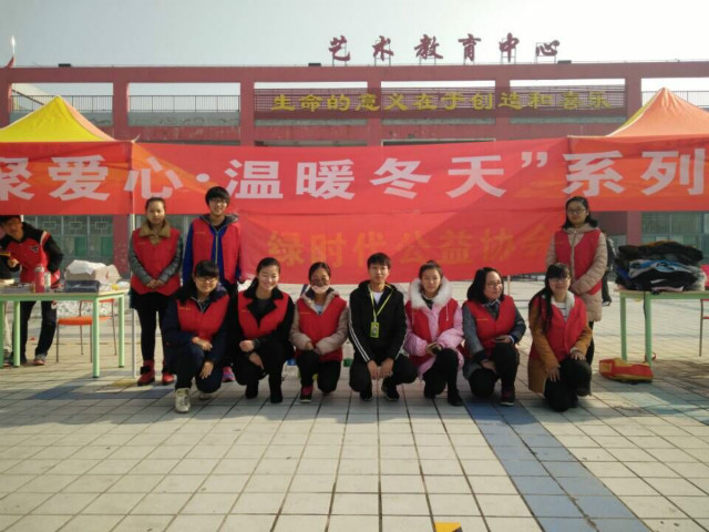【社团巡礼节】“完梦暖爱”公益系列活动