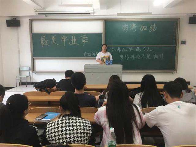 【完满班级】那一年  这一年不变的是奋斗的姿态——信工系完满班级活动（二）