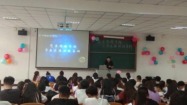 青春完满 我和“你”——艺术传媒学院举办首届B类完满班级优秀团队评选活动