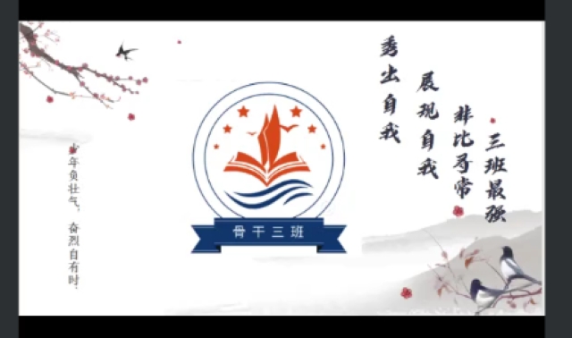 【青马工程】迸发无限创意 尽展青春风采——第七届“灿青春”班级文化设计大赛圆满落幕