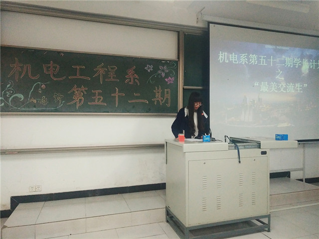 【学长计划】第411期:蜂采百花酿蜜甜 人读群书明真理