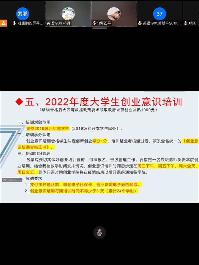 【辅导员说完满】向未来出发 对过去告别——商务英语学院2019级辅导员说完满