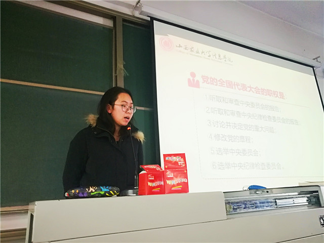 学习新精神 适应新要求——机电工程系开展学习“宣传贯彻十九大精神”主题学习实践讲座